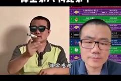 徐静雨排历史前十：库里4个老大冠军，可以排第八！詹姆斯第二