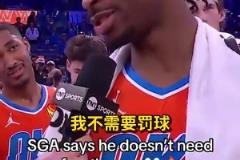 亚历山大1月份曾表示自己不需要罚球，今日零罚球惨败湖人