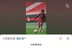 李新翔评论蒯纪闻社媒：就等你了，蒯纪闻回复兄弟啥时候请我吃饭