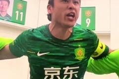 霸气，国安队长张玉宁更衣室双语喊话提振士气
