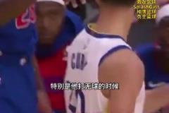 追梦为库里抱不平：球员总会拉拽他 但库里从不假摔抱怨致罚球少