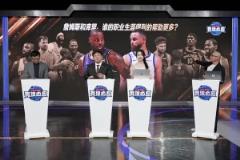 杨毅：库里是得到帮助，詹姆斯从来都是帮助别人