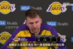 闹铃准备：明天早上7点30分 东契奇首次回到达拉斯对阵老东家