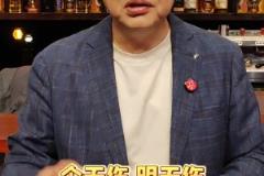 苏群谈马龙被裁：闻所未闻 一群毛头小子输球就怪冠军教头