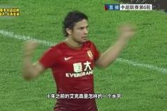 十年前的艾克森有多强？刚来中超的时候场均两球，能立足五大联赛