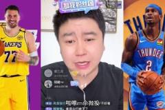 大史：今天是亚历山大MVP决定局 东契奇又唱又跳能不驱逐吗