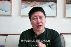大史：肖华要毁了NBA 为了商业在关键时刻离谱罚下东契奇