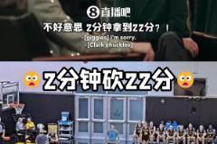 各种超远三分！WNBA状元克拉克面对男陪练队 2分钟轰22分