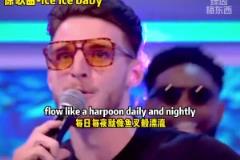 封神之战！赖斯的“大米宝贝”或将成为阿森纳新队歌