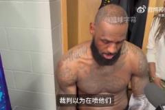 詹姆斯：东契奇和球迷互喷被裁判误解了，他被驱逐后比赛变得奇怪