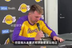 魔法再强，也奈何不住被两T吹走啊。 整理好情绪，备战独行侠