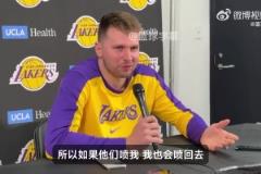 东契奇谈被两T驱逐：我不理解！跟球迷互喷，关裁判什么事？？？