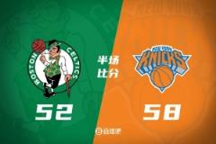 半场数据-塔图姆15分5板 波津14分 唐斯22分9板 绿军落后尼克斯6分