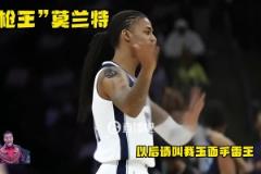 “枪王”改玩手雷了 以后请叫莫兰特“玉面手雷王”