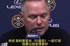 马龙此前：威少是史上最伟大控卫之一！他是来帮助掘金拿冠军的！