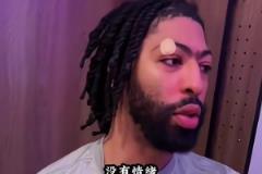 明天浓眉直接和老詹对位，又有名场面了