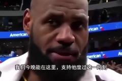 卢指导：我瑟瑟发抖 ~！“马龙没想到”