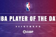 【直播吧评选】4月11日NBA最佳球员揭晓
