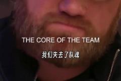 鲁尼：弗格森后我们失去队魂，输给红军后这帮人还在更衣室里跳舞