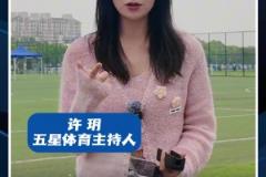 申花主帅斯卢茨基谈轮换:暂时不考虑，要保持强度，赢下比赛为主