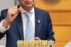 苏群：湖勇很有可能第一轮相逢 不是冤家不聚头
