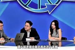 名场面！杨毅：过不了多久湖人球迷就会高喊为什么送走拉塞尔