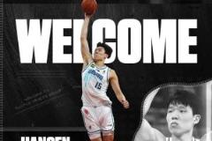 湖人第五十五顺位选中杨瀚森！