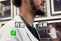 两个糟糕的选择，大家更愿意用哪个篮筐呢？