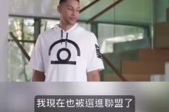 这几个演技一个比一个…当年西蒙斯唐斯水拉布克的搞笑广告！