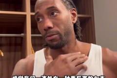跟巴特勒对膝盖，竟然巴特勒伤了，这让我感觉好陌生
