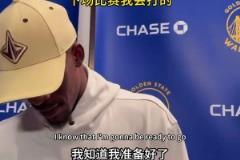 巴特勒赛后谈自身伤势。战神巴，35岁能打成这个样子，牛逼