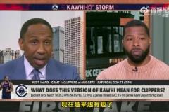 美国杨毅：莱昂纳德现在看起来很特别！他能够带领快船打进西决！