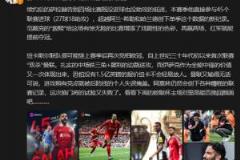 詹俊：阿莫林仍难避免糟糕联赛纪录，换门将实验再次失败