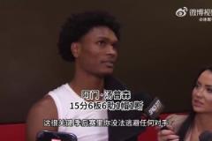阿门自信：我火不惧任何对手！在季后赛打出我们的风格！
