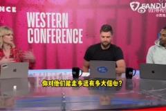 帕森斯分析：最精彩的首轮就是湖狼大战！可能得打到抢七