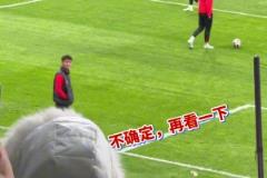 成熟了❤，实拍：京川大战时韦世豪与国安球迷微笑打招呼