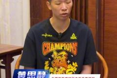 时隔六年再夺冠军，意志坚定，过程艰辛让人泪目。