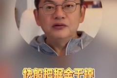 苏群：快船若把掘金干掉，不算爆冷！快船目前在势头上，掘金反之