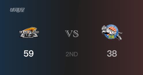 半场结束辽宁59-38领先新疆