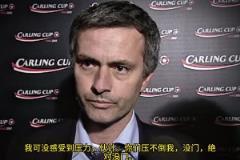 索默直呼专业，德弗里这次头球解围堪比一粒进球