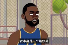 恶搞勇士vs灰熊之亮暗器~莫兰特：其实我是卖打火机的