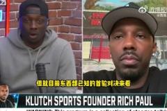 巴克利：勇士太老了！与灰熊的附加赛必须赢 不然隔天再打还得输
