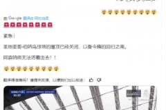 皇马博主：伯纳乌球场的屋顶已经关闭， 阿森纳将无法活着出去