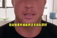 格里芬：雷迪克是最适合带好这支湖人的教练 他有这个能力