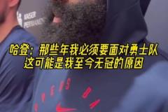 点燃全场！还记得洛夫伦第91分钟的这记绝杀吗