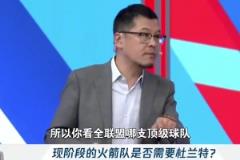 杨毅：杜兰特不适合去任何一支强队！