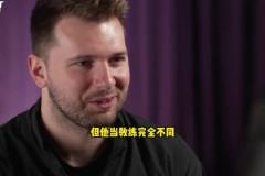 东契奇：雷迪克为篮球而生！他懂球！以前当队友没想到他能当主帅