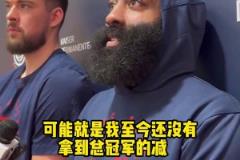 太阳老板是真有钱，三年请主教练就花了1亿多！