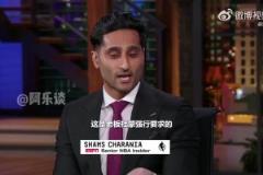 Shams谈独行侠闭门发布会：GM不想这样，是老板强行要求的