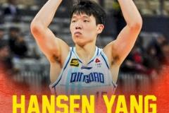 杨瀚森正式宣布参加2023年NBA选秀 本季场均16.4分10.5板领跑盖帽榜